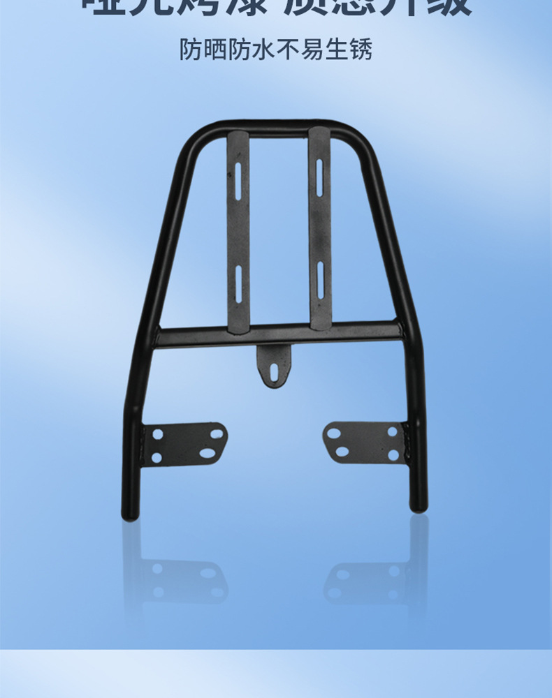Suitable for Xiaojiu/Jinjie F60/F60S/Haling M95C/Saige U9 Electric Scooter Rear Rack Universal Rear Carrier