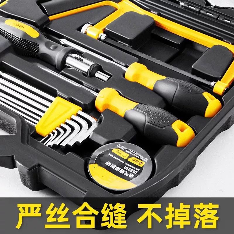 工具箱家用小型套装家庭维修实用组合全套五金螺丝刀老虎钳扳手|undefined