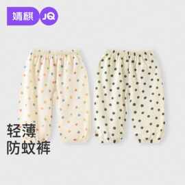 婧麒爬爬夏季儿童裤子男女纯棉轻薄防蚊裤束裤束脚透气柔软休闲