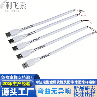 USB��̨��ܛ�� 360&deg;���⏝���Z�i���߹� ܇�d���͹��z����ܛ��