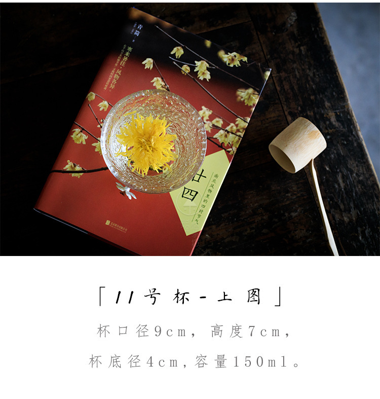 锡花玻璃杯详情页面_26.jpg
