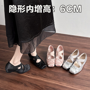 ܛ�ð���Ь~6cm�������i���ӷ��^�����Y2026����控�\�چ�ЬŮ