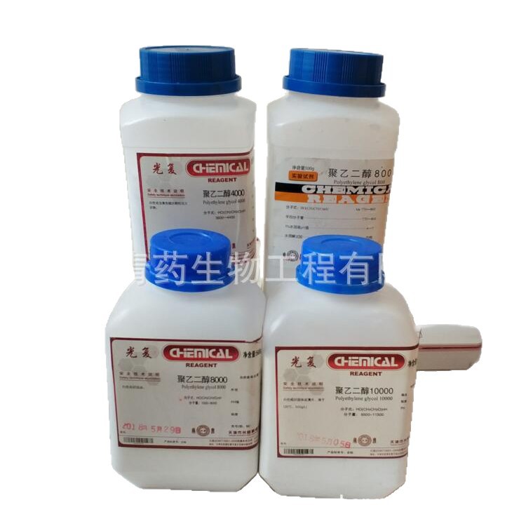 �Ȼ�������ˮ��������� AR 500g/ƿ CAS��10025-69-1