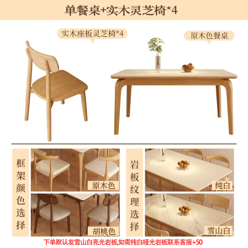 Mesa y silla de comedor de madera maciza nórdica 2025 nueva mesa de comedor japonesa moderna y simple de estilo occidental