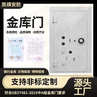 ���A�������T�錚��걣�U�찲ȫ�T  �y�в����^ָ�y�ܴa�췿�T