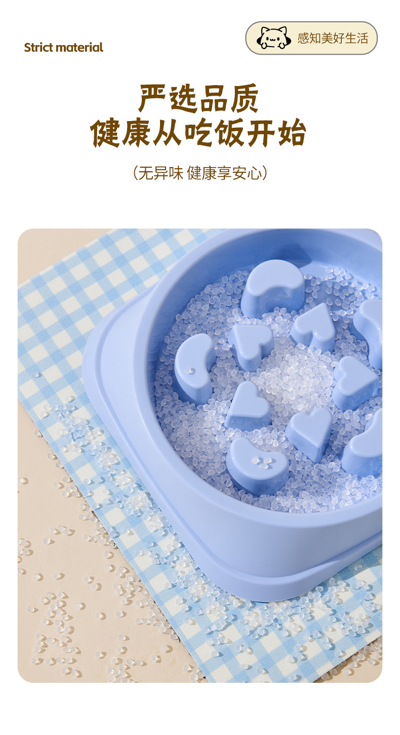 慢食碗1_06.jpg