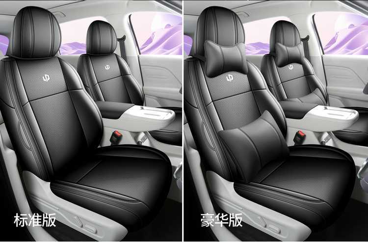 27-piece set of car seat covers specifically designed for the Leapmotor B10, suitable for all seasons, with full coverage and breathable, perforated design