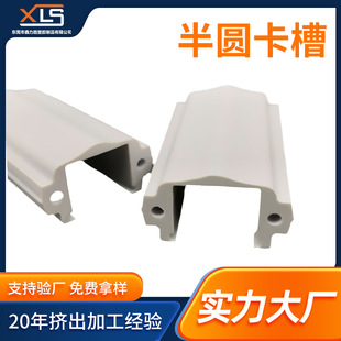 pvc��ɫ���Ϯ��Ͳ� L�͸�͸�����z��߅�l �D���o�Ǿ�u�ͲĴ�����