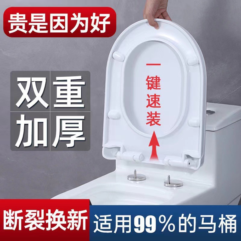 Tapa para Inodoro Universal Doméstico de Polipropileno (PP) con Cierre Lento para Baño image 3