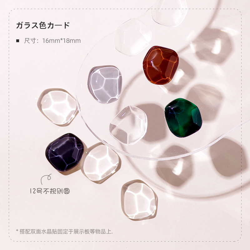 Tarjeta de color de vidrio de uñas cuentas de frijol transparentes Pantalla de color de pegamento de esmalte de uñas multilateral irregular oso amor estrella de cinco puntas