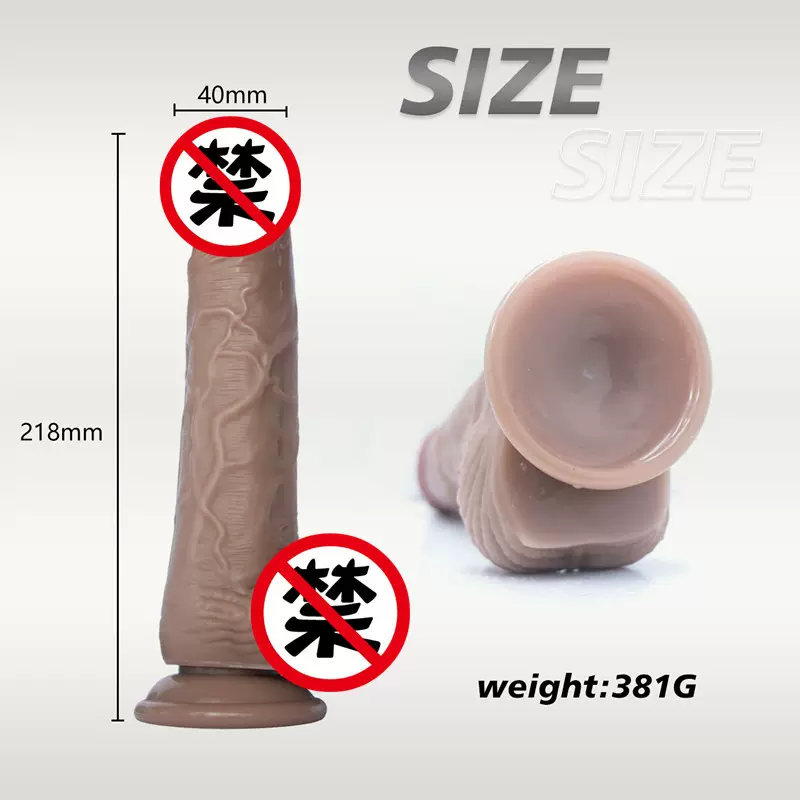 男女用小龟头大粗假阳具肛交巨大强力吸盘PVC液态硅胶仿真假阴茎