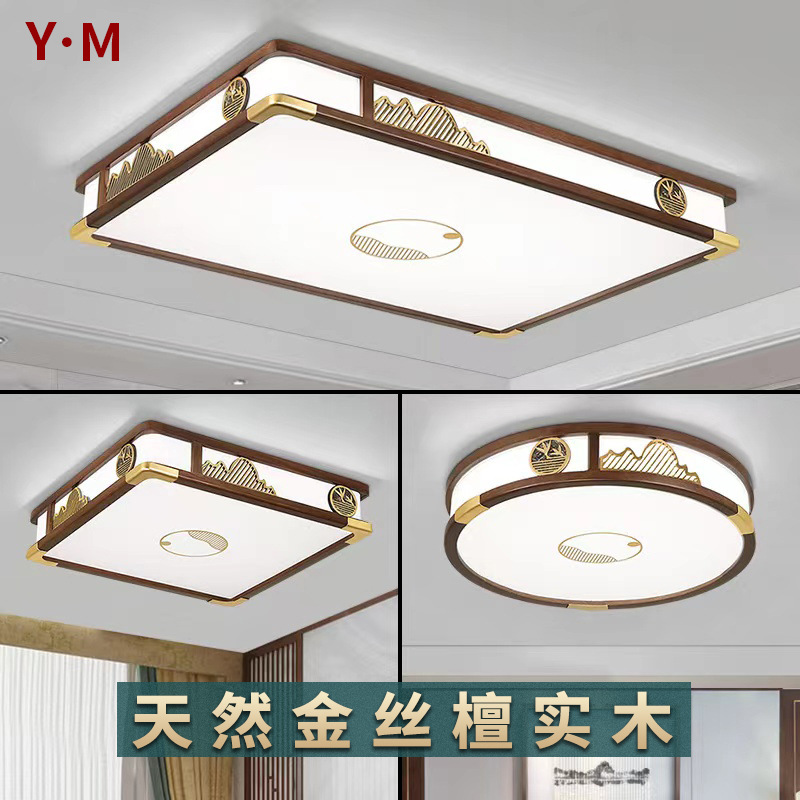 New Chinese style ceiling lamp solid wood living room lamp simple modern Chinese style lamps Chinese style imitation dining room bedroom lamp 9896