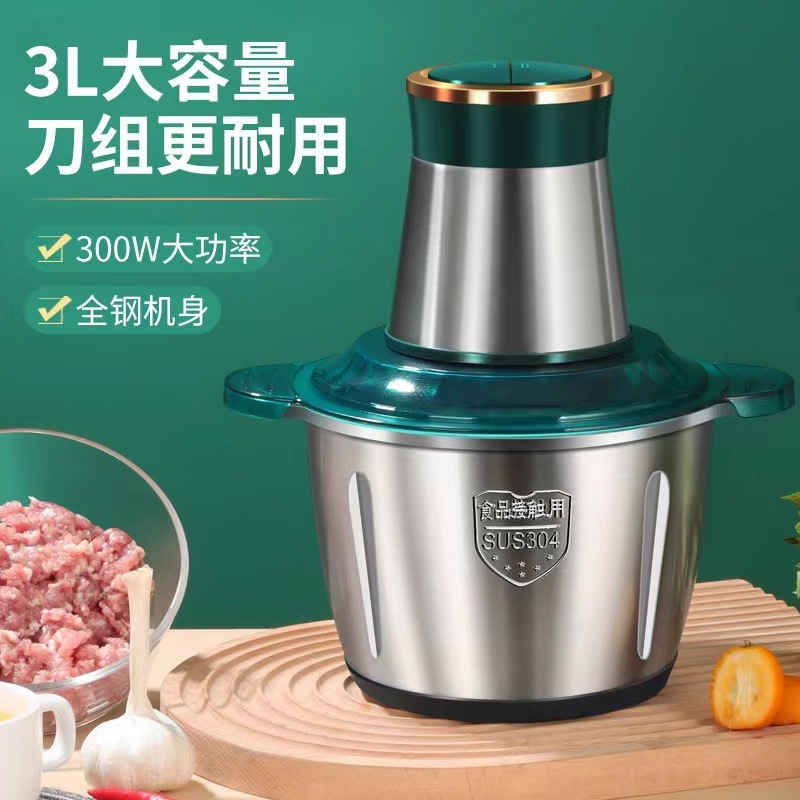 不锈钢钢杯绞肉机2L家用饺子馅搅拌机绞肉机批发一件代发电动料理|undefined