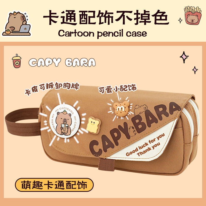 Bolsa de lápices Kabbalah simple y linda, bolsa de papelería de pequeña capibara, caja de papelería para niños, bolsa de papelería de nicho de aspecto alto, bolsa de lápices