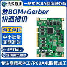 ����pcba�������Ϸ����_�l�·�������ӹ�pcba�NƬSMT�NƬ�ӹ�