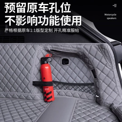Suitable for 2019-2027 Trunk Mat