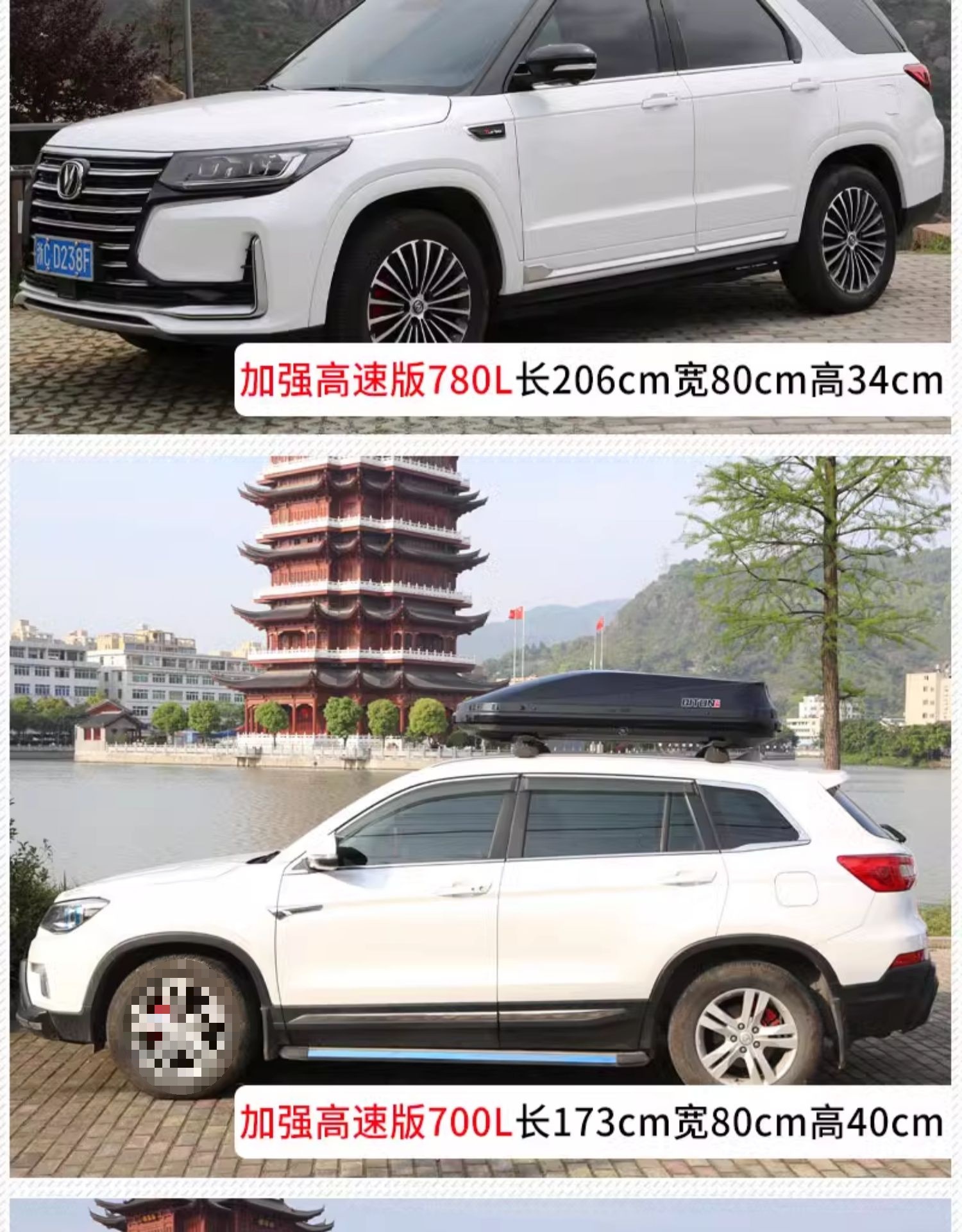 Car SUV roof luggage general off-road vehicle large capacity ultra-thin suitcase roof box modification line wholesale