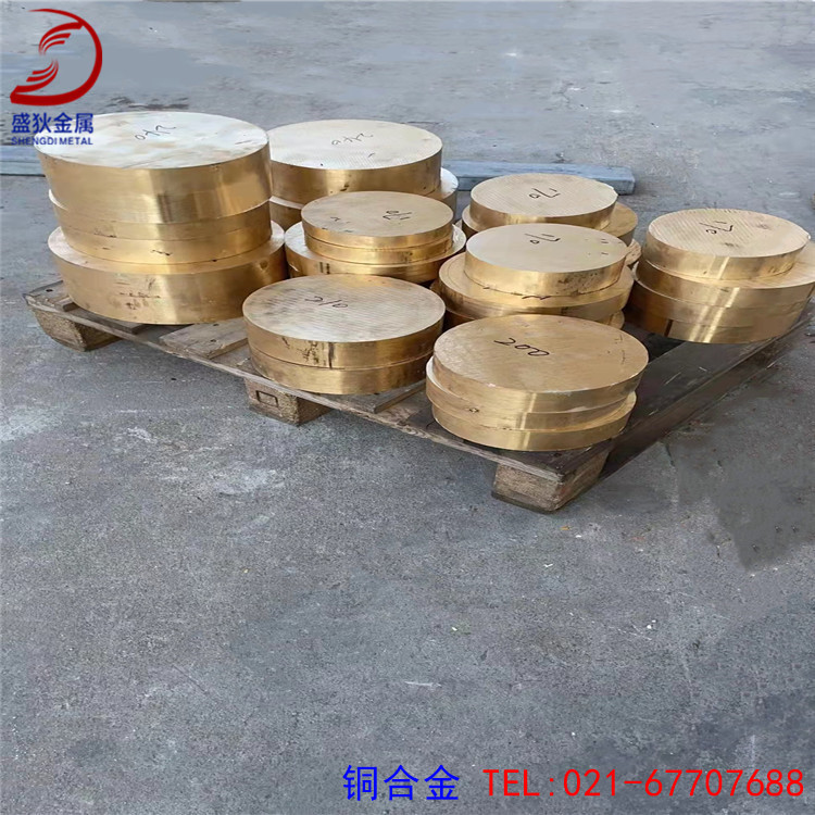 厂家直销HMn58-2锰黃铜 HMn58-2锰黃铜棒 锰黃铜板