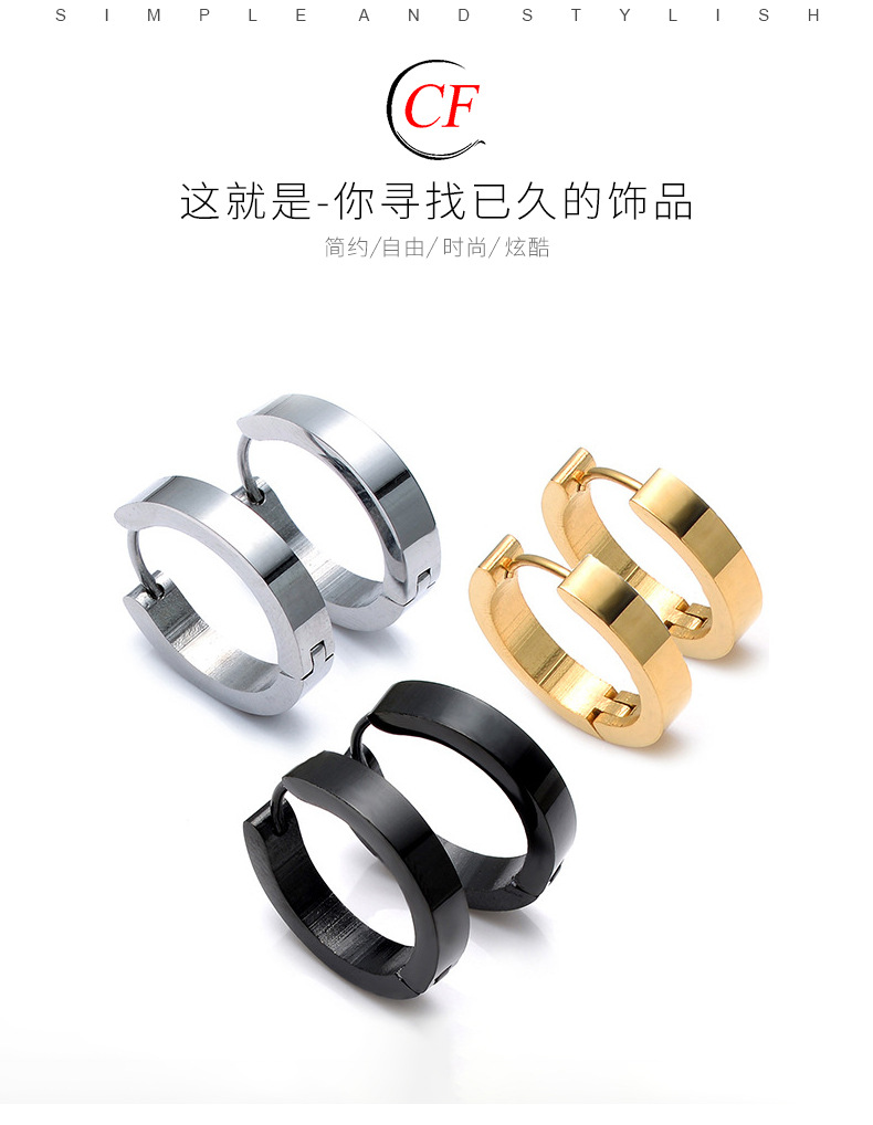 577055452778不锈钢耳扣_05