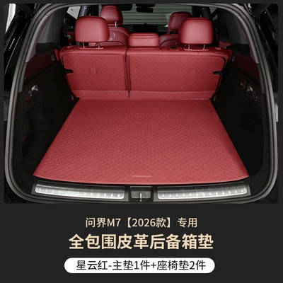 Models of Aito M7, Eco-Friendly Trunk Mat - five-seater-main-cushion-backrest-nebula-red-26-models-for-aito-m7