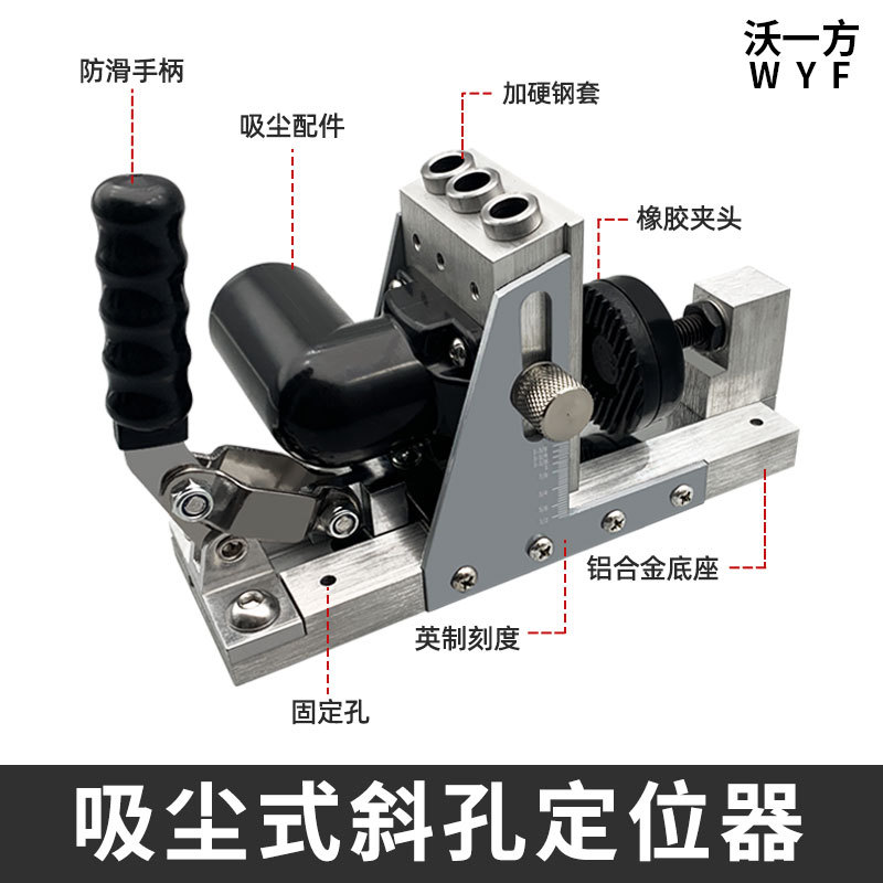 Carpintería Dispositivo de succión de polvo agujero oblicuo localizador de taladro 9,0 endurecido máquina de ojo oblicuo 9,5 herramienta agujero de bolsillo plantilla