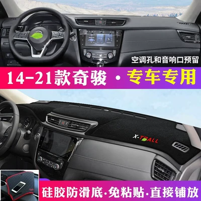Günəş əleyhinə siperlik Center Console Sun Protection, Heat - 14-21-x-trail-black-border