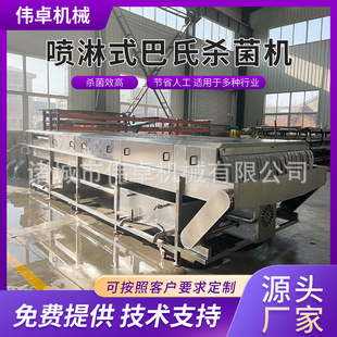 �B�m�͜�â��֭����C ���Ϛ����C��ˮ�� ����ʽ���Ƈ���ʽ�����C