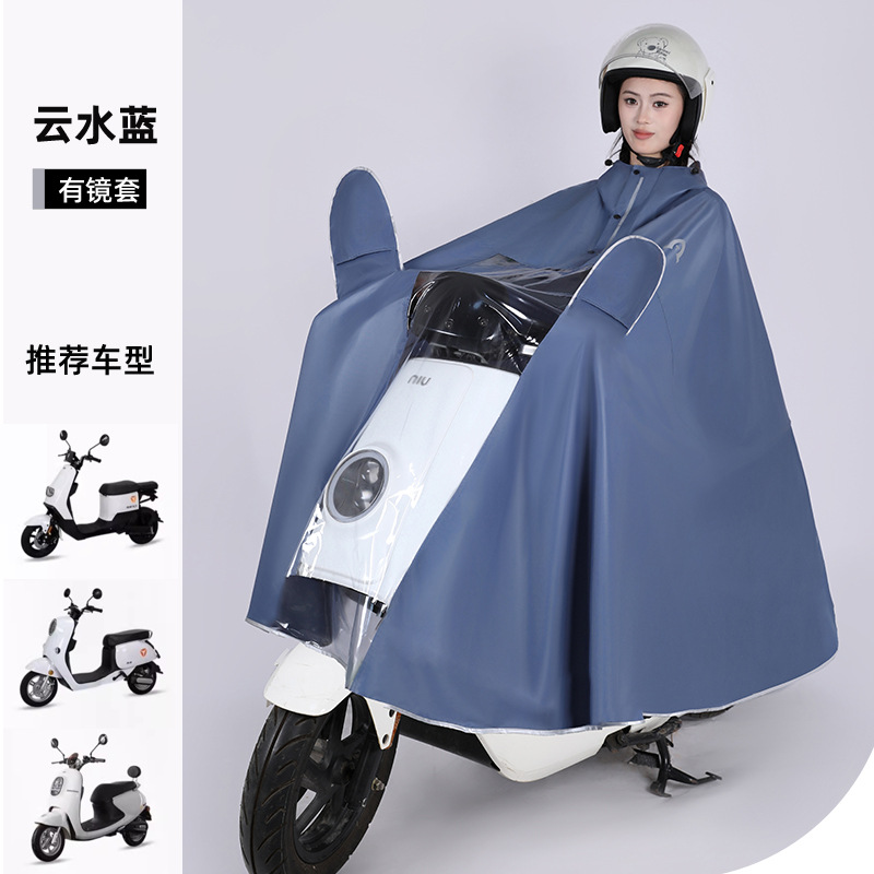 Impermeable para coche eléctrico, cuerpo completo, batería de motocicleta gruesa, coche a prueba de lluvia, jinete adulto, impermeable, poncho