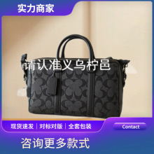 包包男士单肩包C家老花贴饰Venturer手提旅行包波士顿枕头包对版