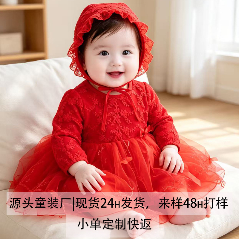 Baby girl dress, Category A, small infant princess dress, long-sleeved first birthday dress, puffy skirt.