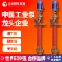 上海立式定制玻璃钢液下泵