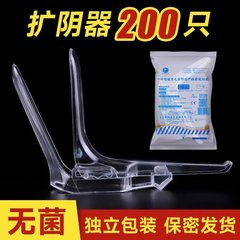 医療用膣拡張器、使い捨て婦人科滅菌膣検査拡張器、カモノハシ口拡張器、子宮頸部拡張器、女性陰部拡張器