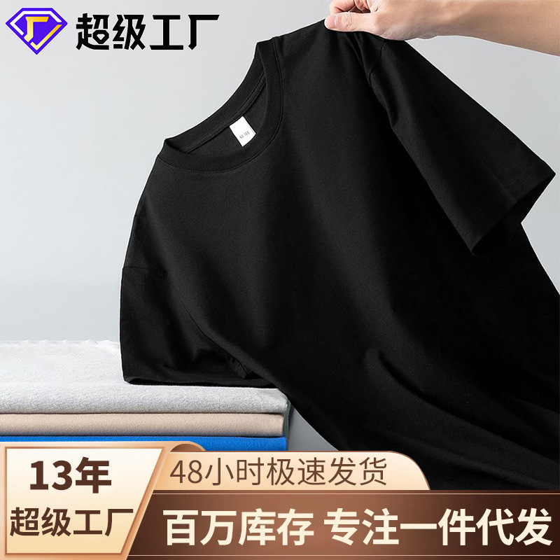Wholesale New Summer Men's Sports Base Layer Shirts, Large Size Round Neck Tops for Young and Middle-Aged Men, Versatile Men's Short-Sleeved T-Shirts