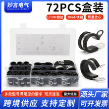 �羳����72PCS���bR�͹܊A�B�z�l����������|���̶��A�p��ܛ�܊A