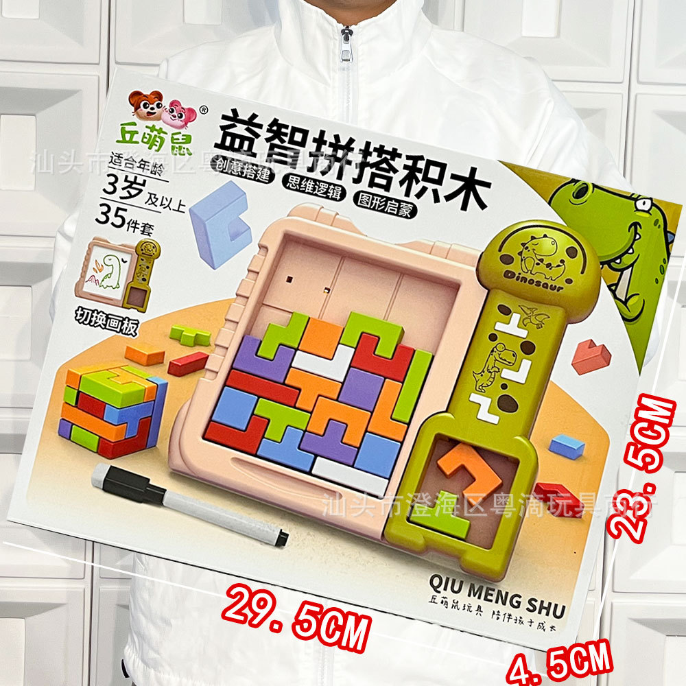 Vajilla de simulación de rompecabezas para niños, cocina, cocina, juguete, caja de regalo grande, juego para niñas, agencia de juguetes, regalo al por mayor