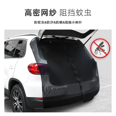 curtain self-driving ventilation car tail – Car curtains