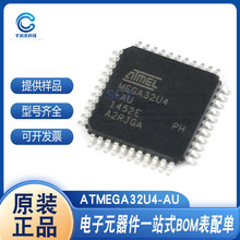 ƬCATMEGA32U4-AU ATMEGA16A-AU QFP-44 8λ΢оƬF؛