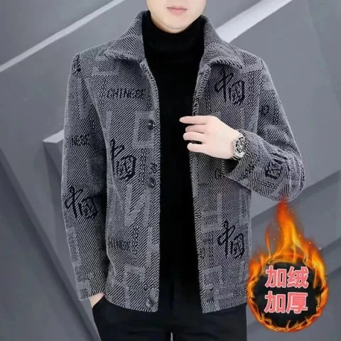 Men's winter coat fleece-lined thickened woolen jacket autumn and winter new warm clothes men's short woolen coat Men's winter coat fleece-lined thickened woolen jacket autumn and winter new warm clothes men's short woolen coat