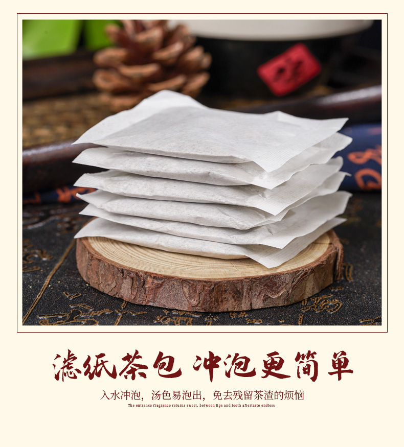 Ancient Fox Tea _07 jpg