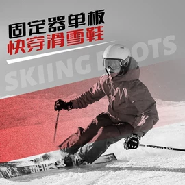 冲浪帆板;漂流船皮划艇;游船配件