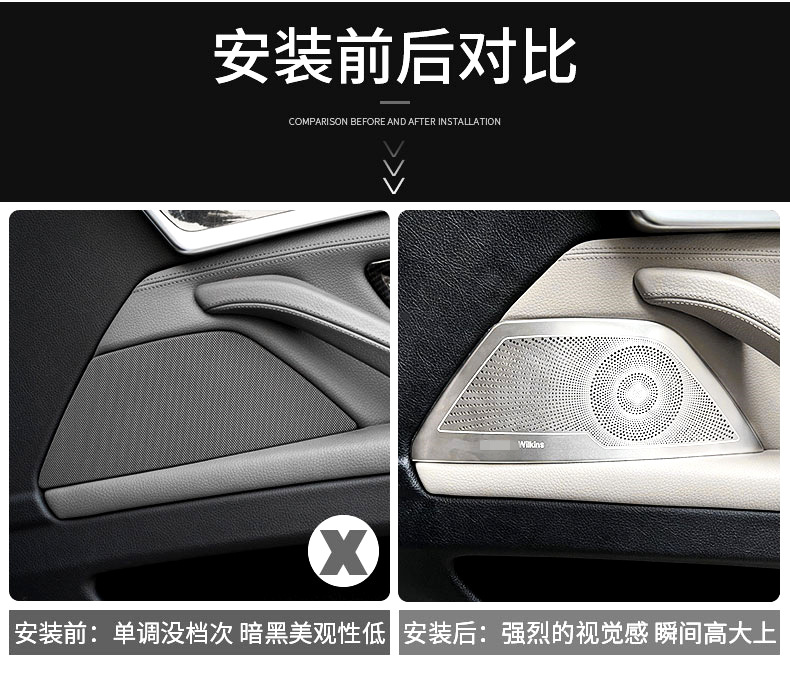Suitable for 11-17 Bmw 5 Series 520 525Li Interior Modification Baohua Door Horn Cover Sticker Decorative Bright Strip