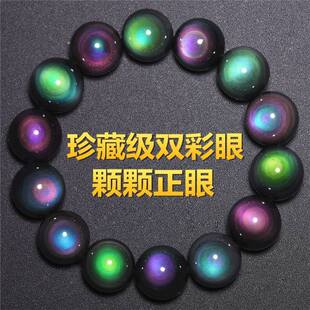 �p�ʺ����ִ�����ʯ��H�����Ů��ҫʯ�����ʯ108�w��ɫʯ���l