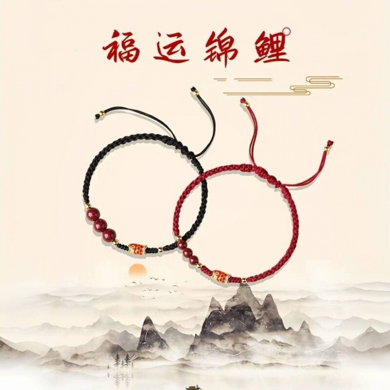 Retro style good luck koi bracelet examination one's deceased father grind ashore female male this year hand rope lovers girlfriends student version Retro style good luck koi bracelet examination one's deceased father grind ashore female male this year hand rope lovers girlfriends student version