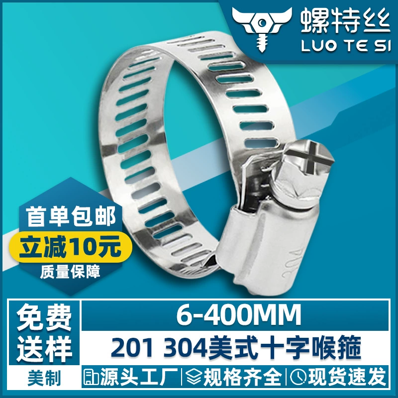 304 нержавеющая сталь американский горловина поперечный винт