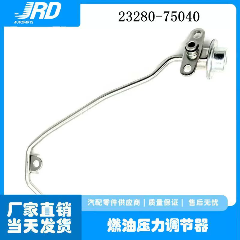 23280-75040 Подходит для Toyota Land Cruiser Sea Lakes датчик топливного клапана давления