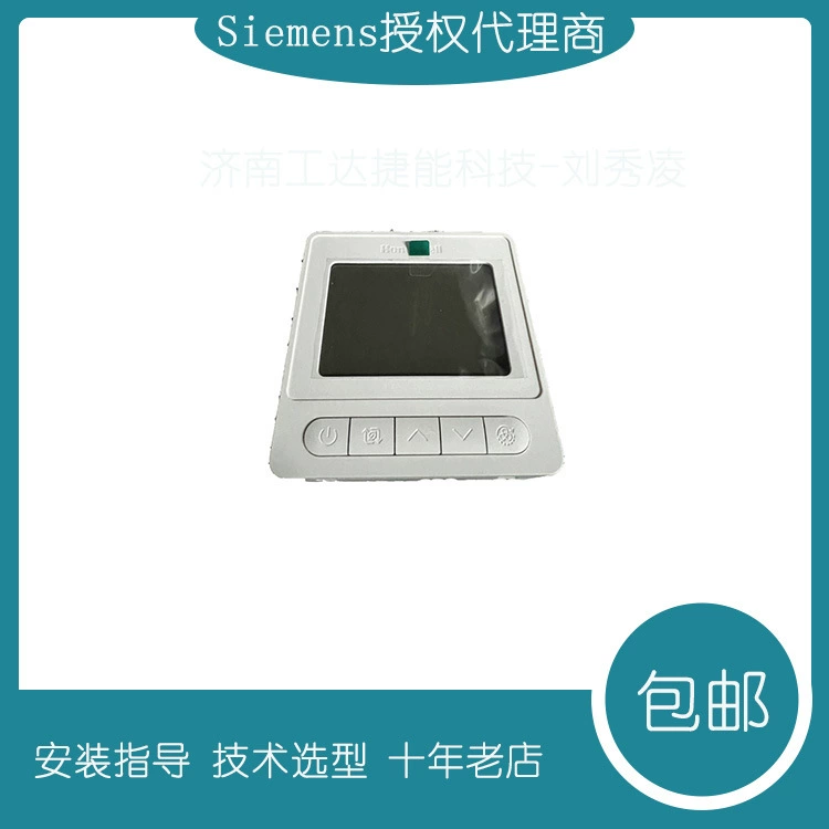 Honeywell LCD термостат WL8B4WB/B