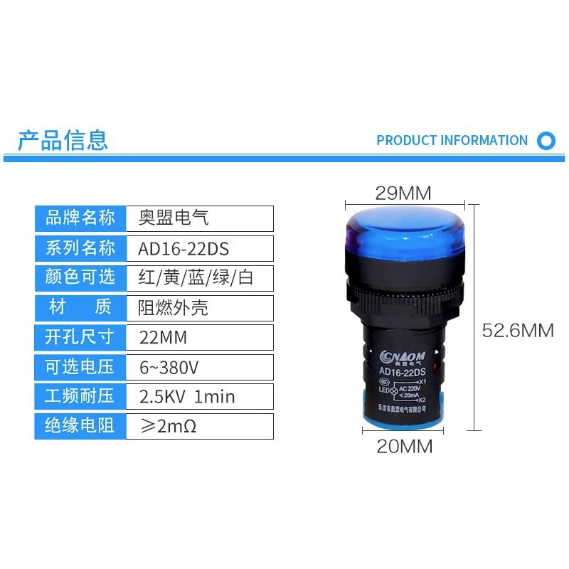 LED питание, индикатор лампа, освещение, 220В