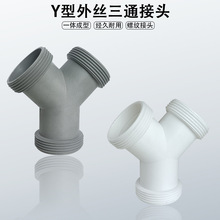 ˮ��Y����ͨˮ����ˮ��47MM�ݼy����ˮ��朽�����ͨ��45�ܿ����