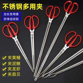 不锈钢黄鳝夹 火钳夹赶海螃蟹夹长柄夹火钳环卫夹多功能垃圾夹