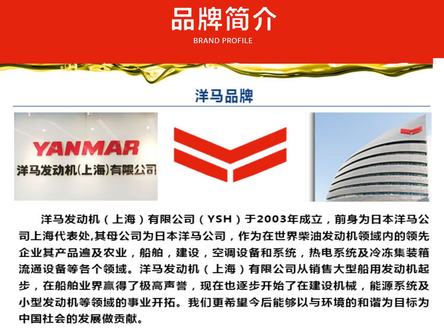 Official Genuine Yanmar Engine-Specific High-Performance Oil Ci-4/15W-40 Excavator Oil